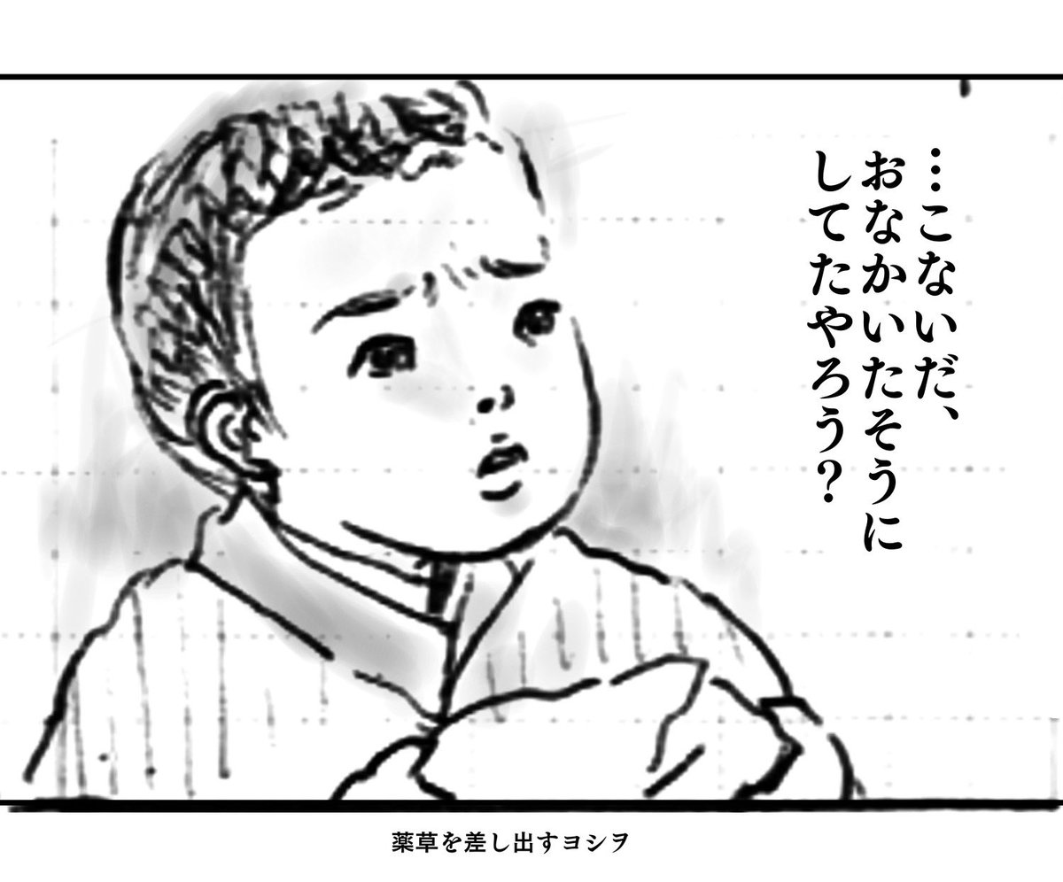 おちょやん第4回
#おちょやん絵
先生が千代の様子を見に来てくれたの、嬉しかったな〜 