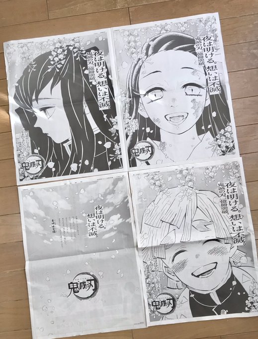 良、、 