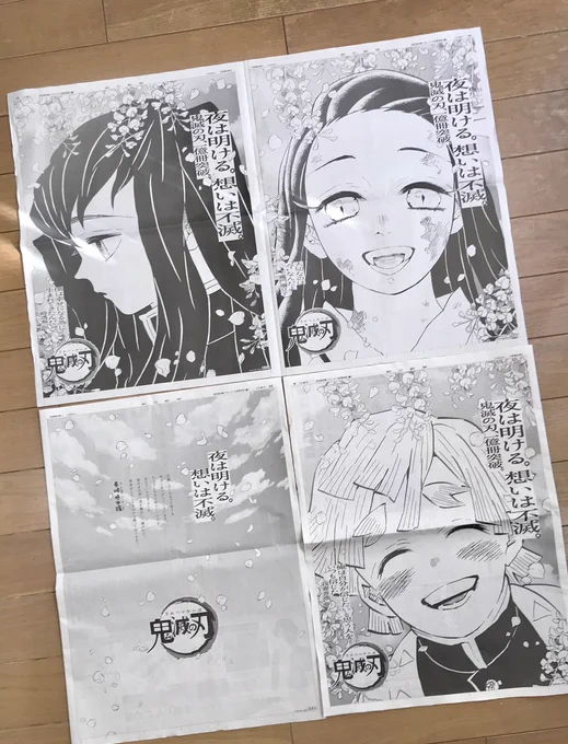 良、、 