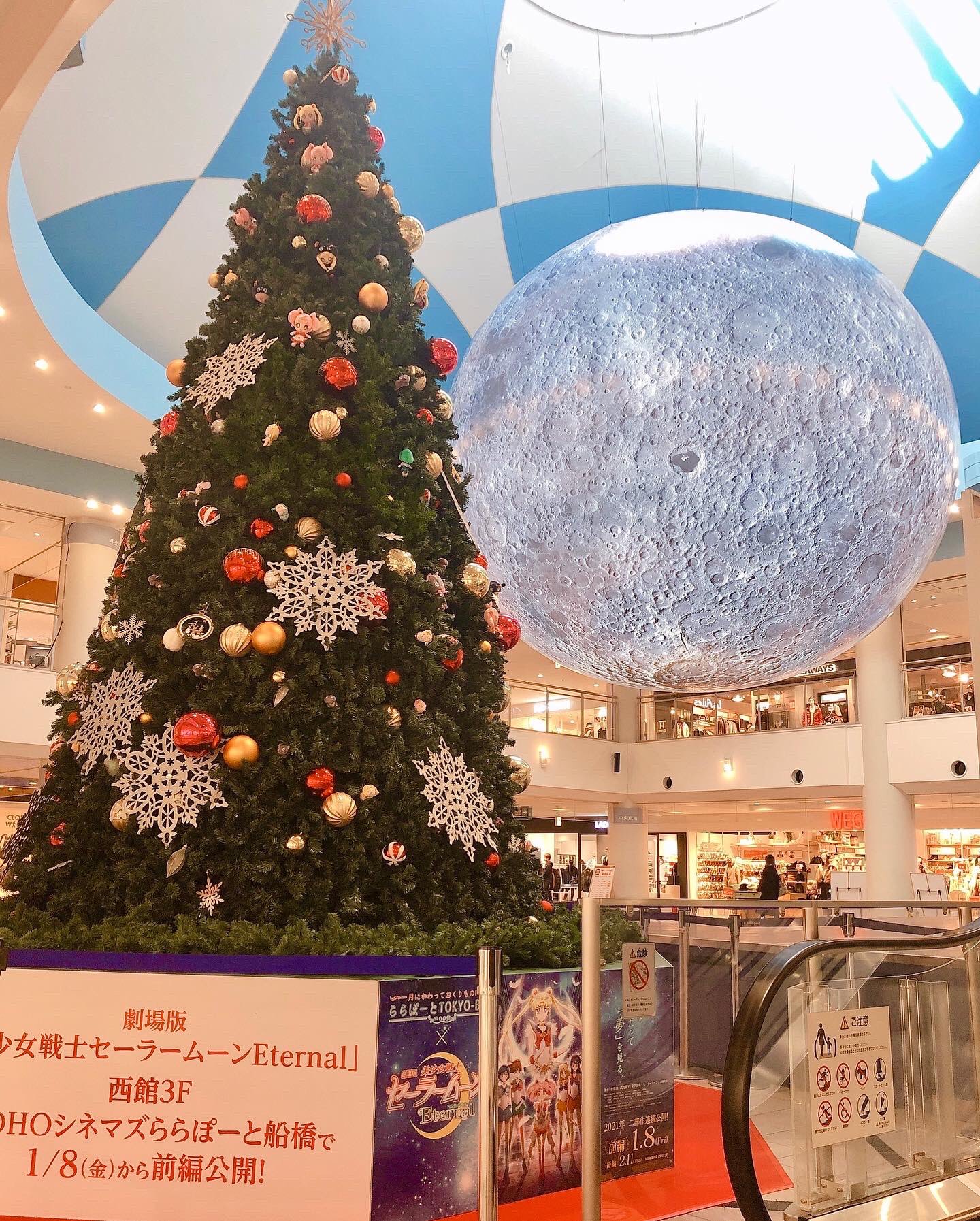 新品/未開封】クリスマスツリー ヘドラ キャラクティック