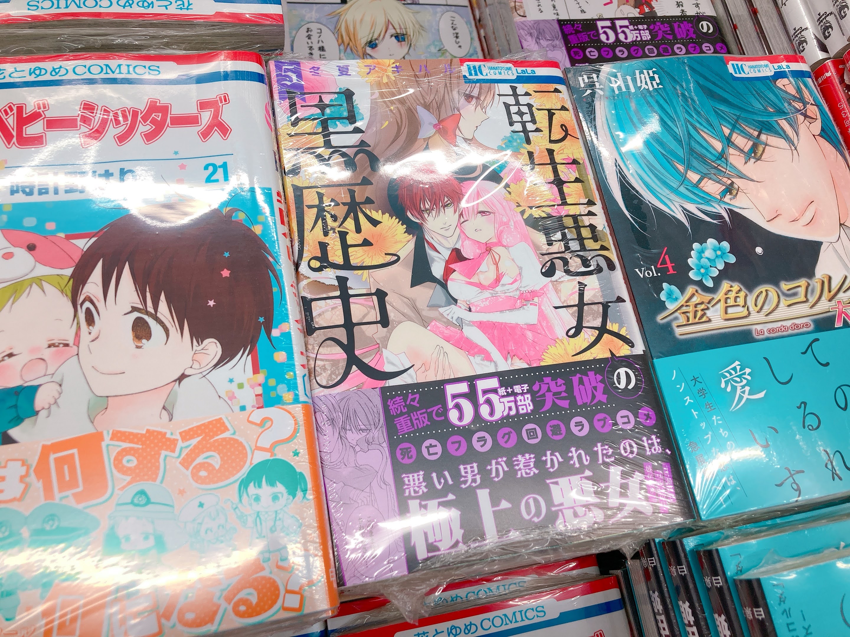 冬夏アキハル Twitter Search Twitter