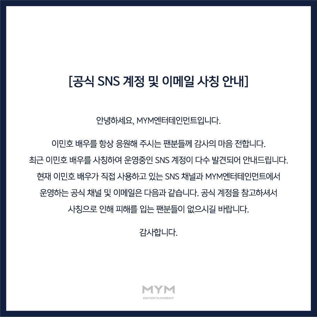Lee Min Ho tweet media