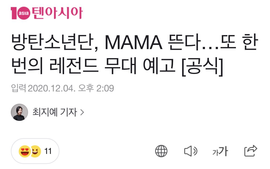 Soo Choi 💜 (REST) tweet media