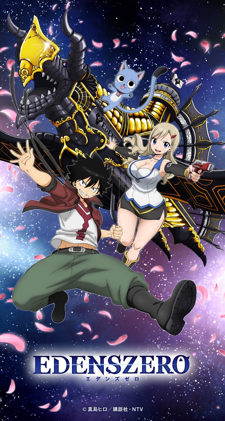Edens Zeroプロジェクト公式 テレビアニメ化記念 壁紙プレゼント 21年4月 日本テレビ系全国放送される Edenszero アニメ化記念 そしてちょっと早いクリスマス プレゼントとして壁紙をプレゼント Iphone Android Pcの3種をご用意 Edens Zeroプロジェクト公式 テレビアニメ化記念 壁紙プレゼント 21年4月 日本テレビ系全国放送される Edenszero アニメ化記念 そしてちょっと早いクリスマス プレゼントとして壁紙をプレゼント Iphone Android Pcの3種をご用意