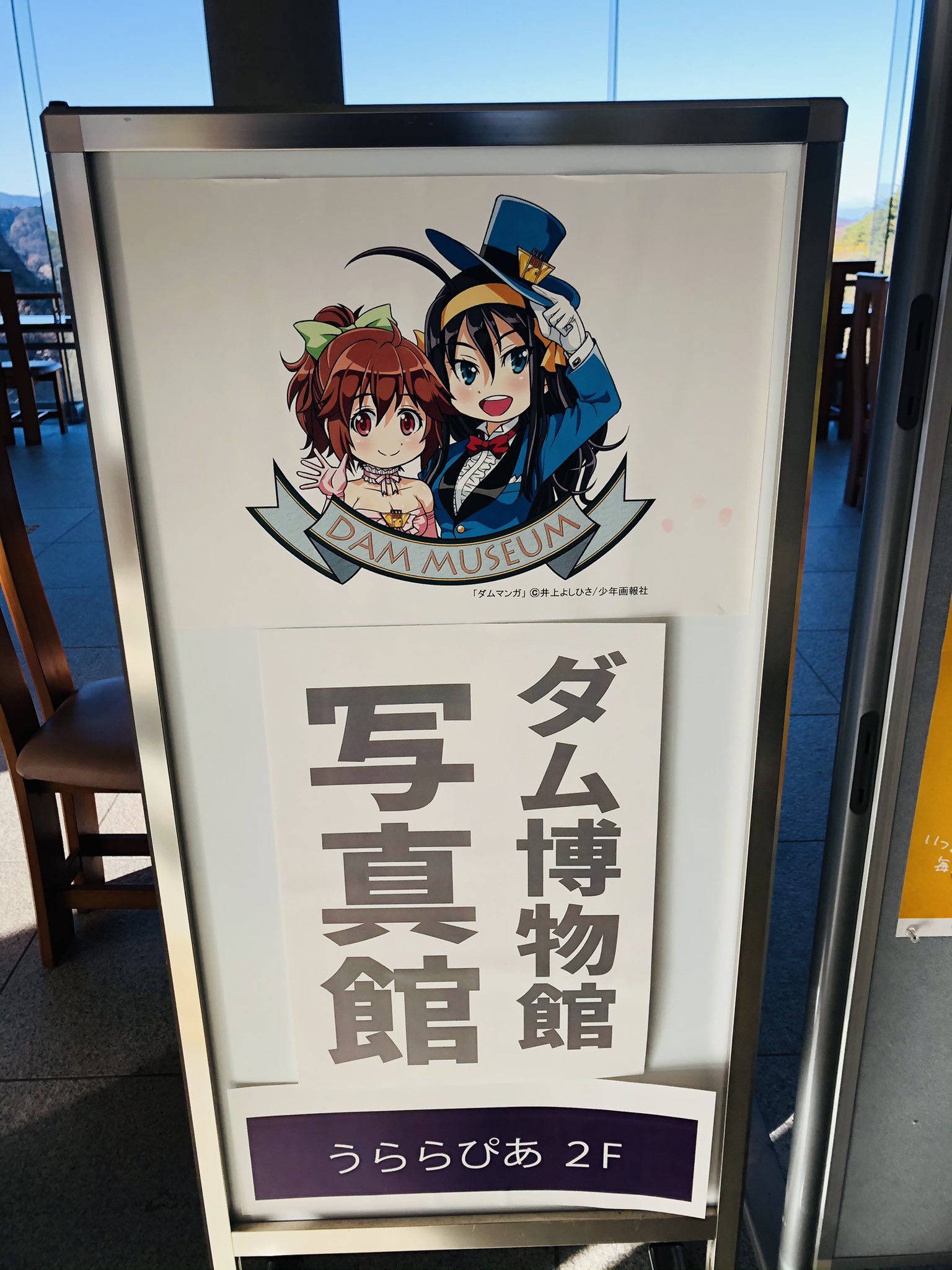 井上よしひさ Twitter Search Twitter