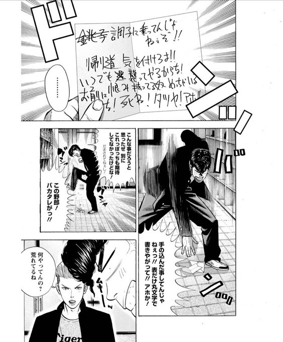 Les 500 Meilleures 奥嶋ひろまさ 頂き 成り上がり飯 第01 04巻 ボルト アニメ画像 Les 500 Meilleures 奥嶋ひろまさ 頂き 成り上がり飯 第01 04巻 ボルト アニメ画像