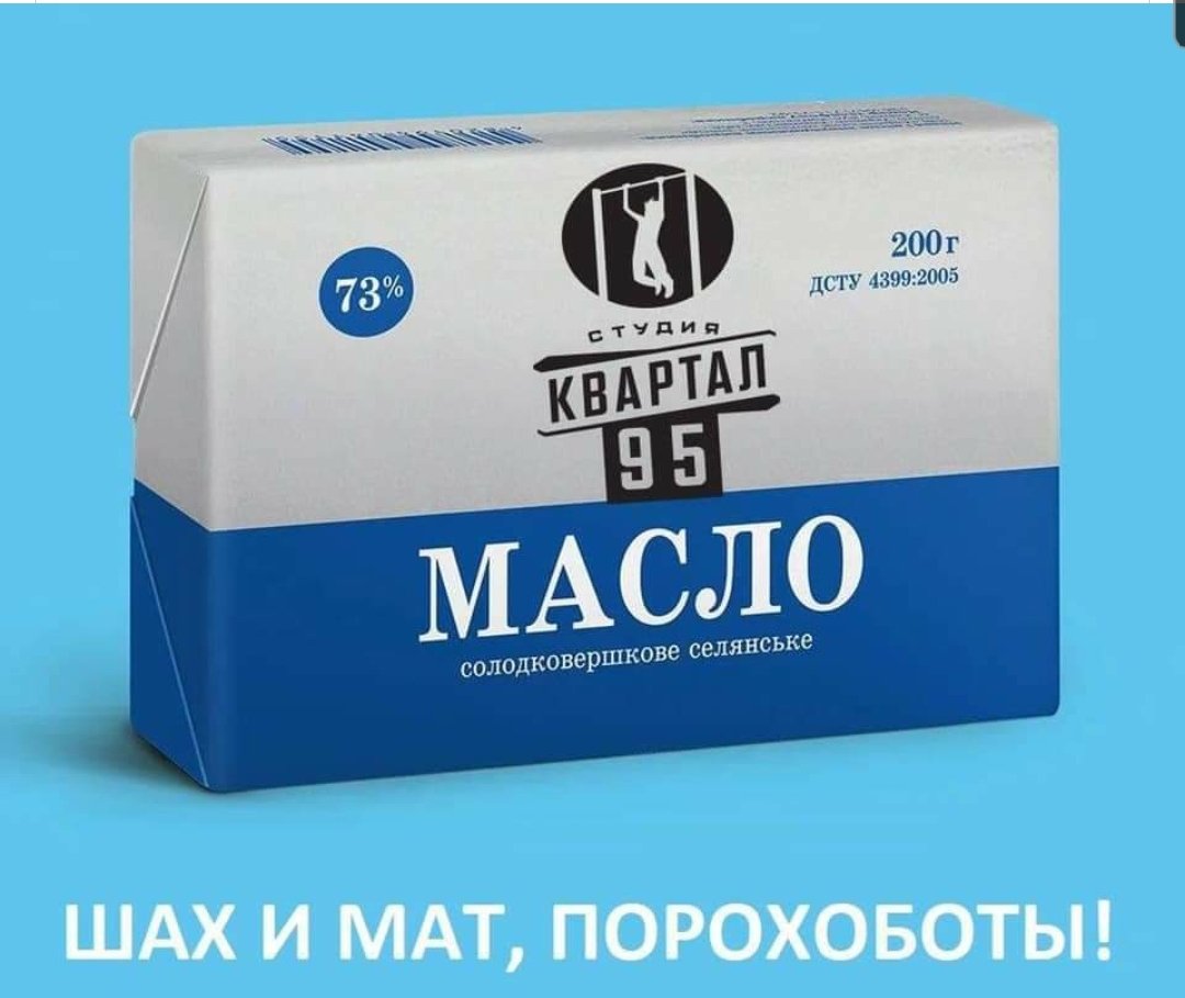 В гостях у Юзика - Цензор.НЕТ 7098