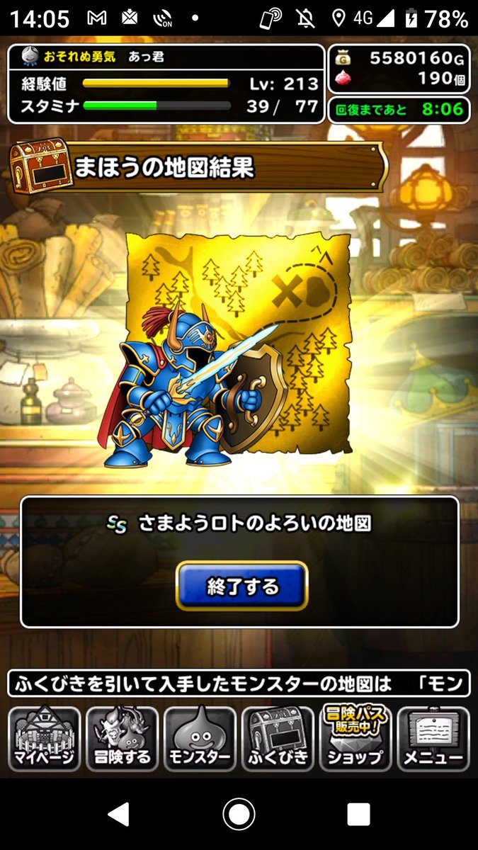 難病治して早く働き
世界中を旅したい。
そんな万年病ニートの
私には
ゲームでこんなん、レア
当たっても、いらねえんだよ!
甲本ヒロト。
要らないものが多すぎる
要らないものが多すぎる
要らないものが多すぎる
要らないものが多すぎる
要らないものが多すぎる
心が裂ける。 https://t.co/RrHGavWEyh