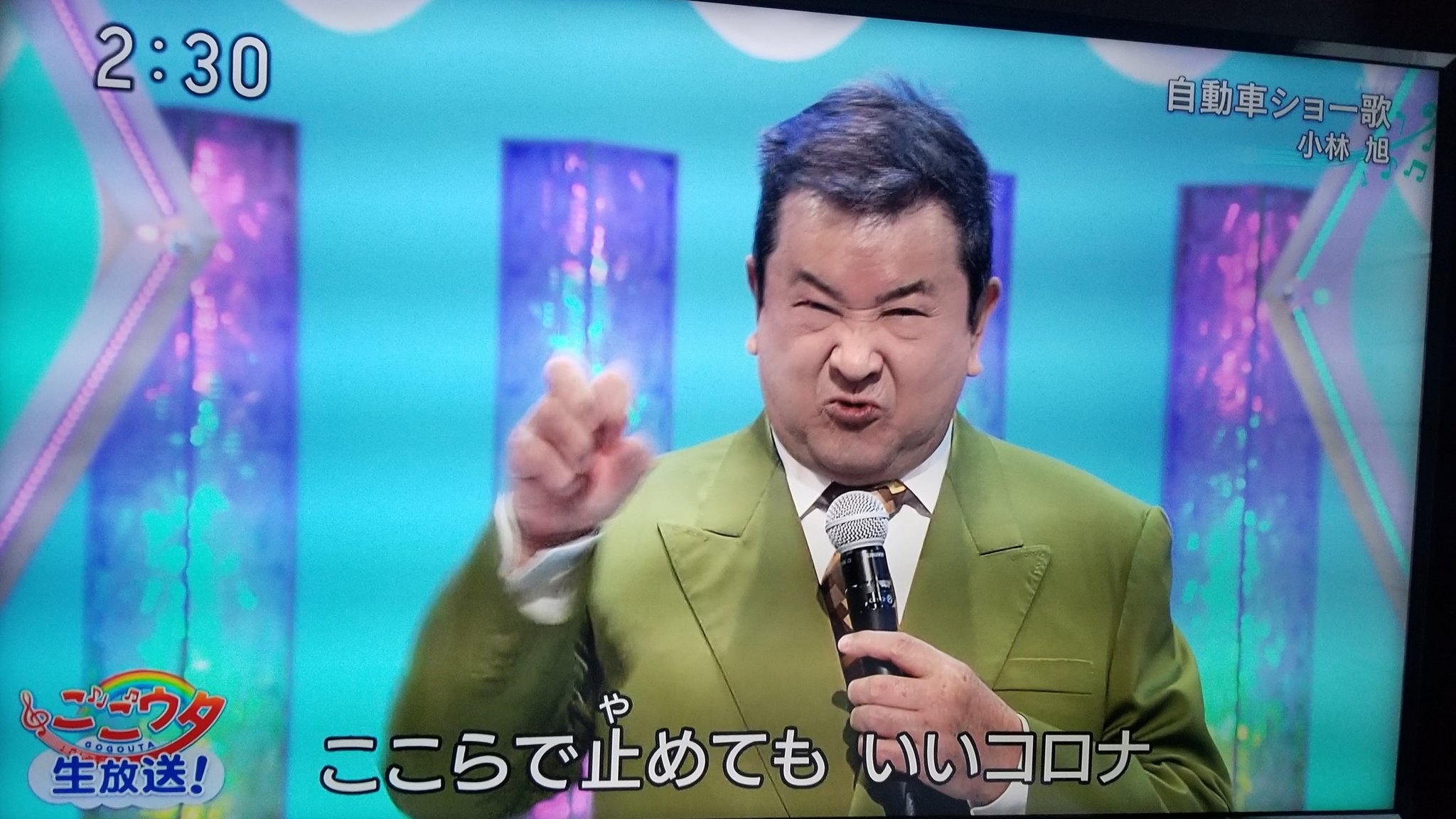 赤井孝美 Akai Takami Nhkごごウタで小林旭さんが 自動車ショー歌 をフルコーラス歌ってる かつて山口百恵さんの 真っ赤なポルシェ がngで 真っ赤なクルマ に変えたnhkが 笑 時の流れってイイネ 赤井孝美 Akai Takami Nhkごごウタで小林旭さんが 自動車ショー歌 をフルコーラス歌ってる かつて山口百恵さんの 真っ赤なポルシェ がngで 真っ赤なクルマ に変えたnhkが 笑 時の流れってイイネ