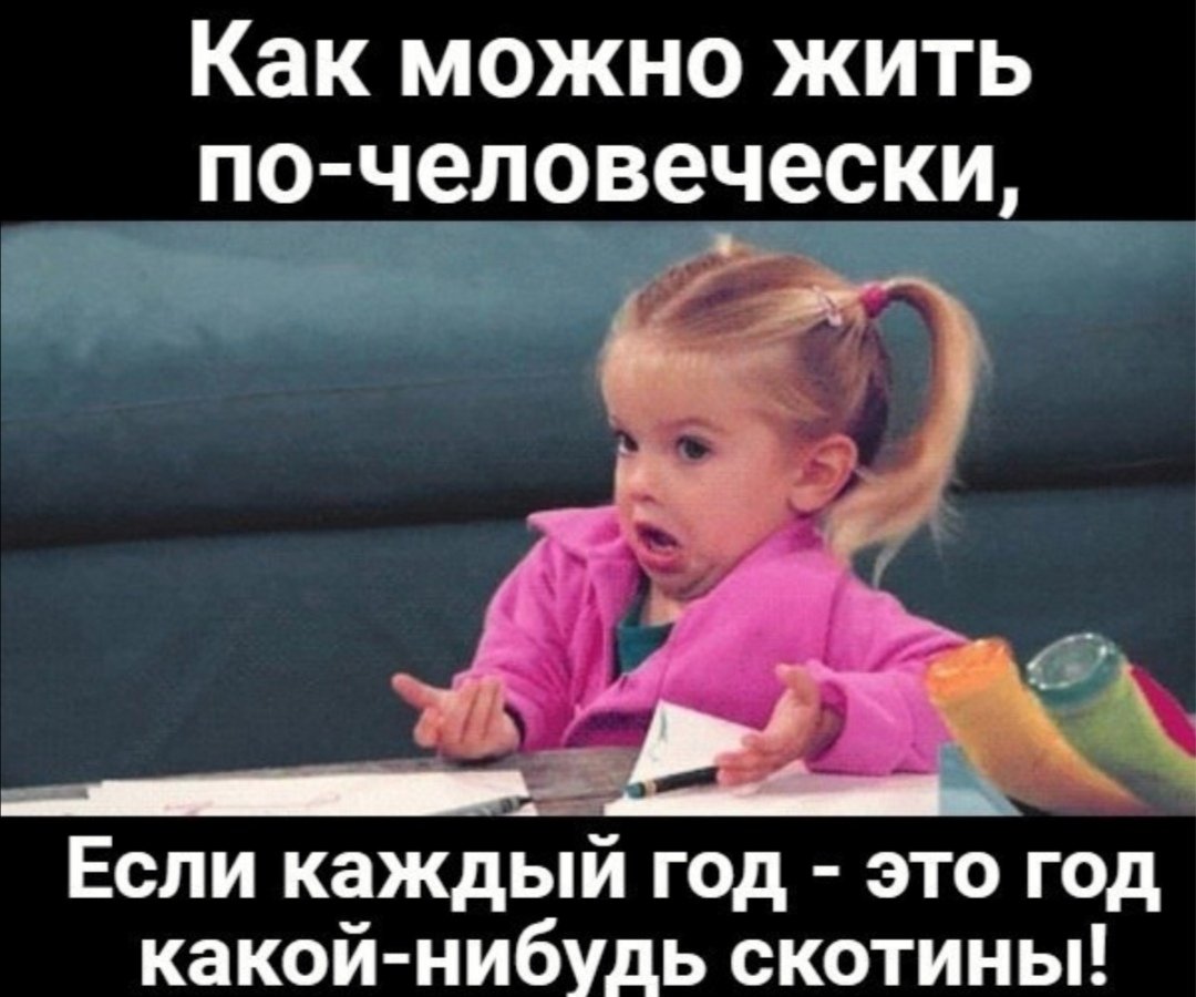 Хочу домой приколы