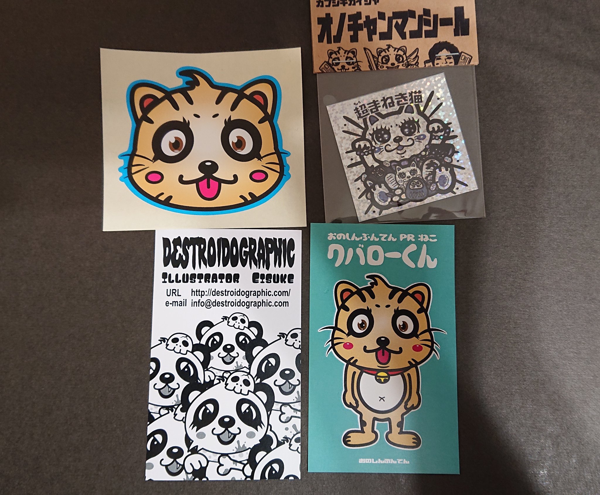 ぜっとん デトロイトグラフィックさん Eisukedesu から プレゼント企画ノーマル当たり 届きました ありがとうございました ビックリマン風 自作シール オリジナルシール オノチャンマンシール 小野新聞店 クバローくん 山梨 クバロー