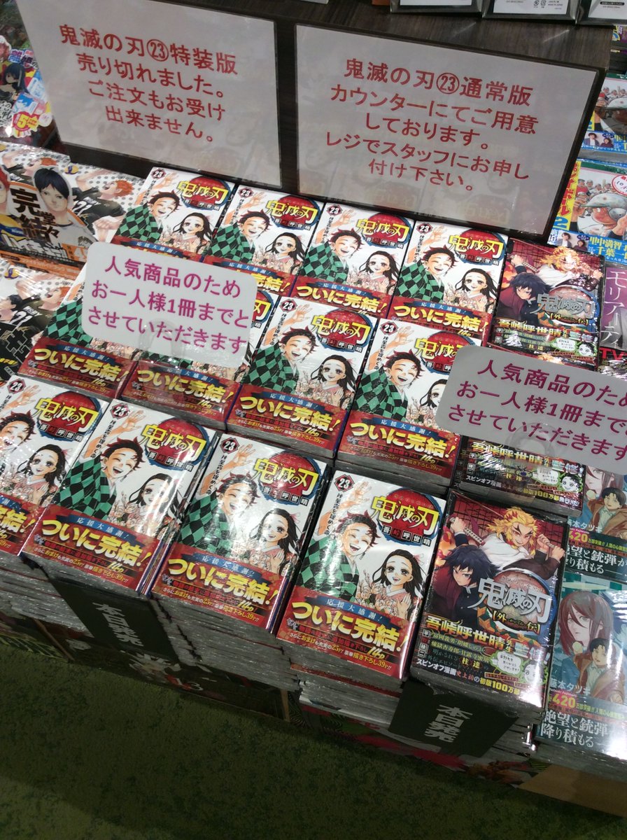 蔦屋書店イオンモール筑紫野 on X: