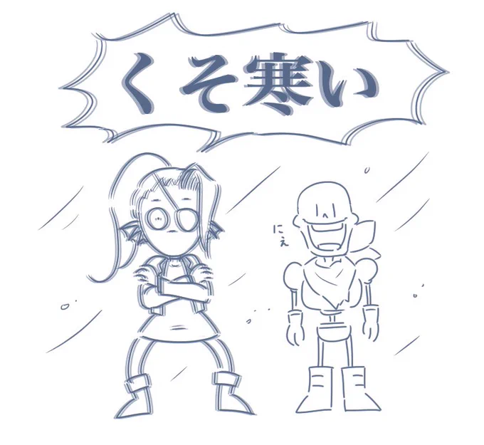 すっかりスノーフルの季節ですね❄️ 