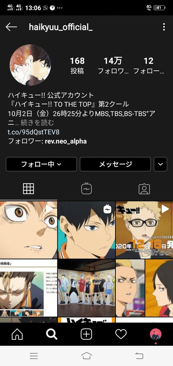 アニメ ハイキュー イベント情報 皆様からの年賀状を大募集 配信イベント内で皆様から寄せられた年賀状をご紹します キャストへのメッセージ 質問 イラストなどをお書きいただきご応募ください 抽選で5名様にキャストサイン入りポスト