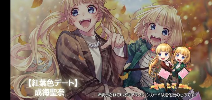 萌奈のtwitterイラスト検索結果 古い順 萌奈のtwitterイラスト検索結果 古い順