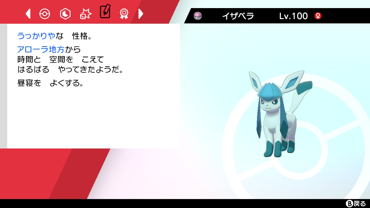 Ray Ray Eevee Twitter