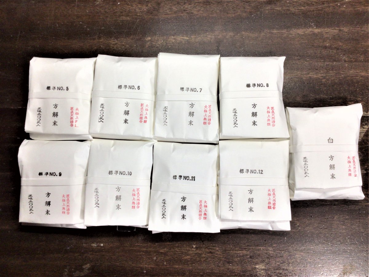 日本画用　方解末500g 3個セット　白狐印の天然方解末（膠粉) 日本画用 方解末500g 3個セット 白狐印の天然方解末（膠粉) - メルカリ