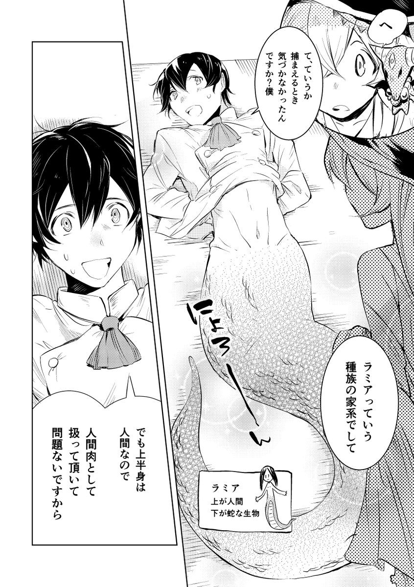 (3/3)完 