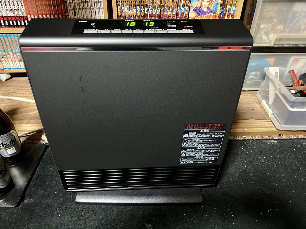 Rinnai RC-W4401NP-MB - becsengo.hu