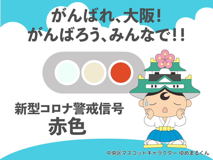 ご協力お願いしますのtwitterイラスト検索結果