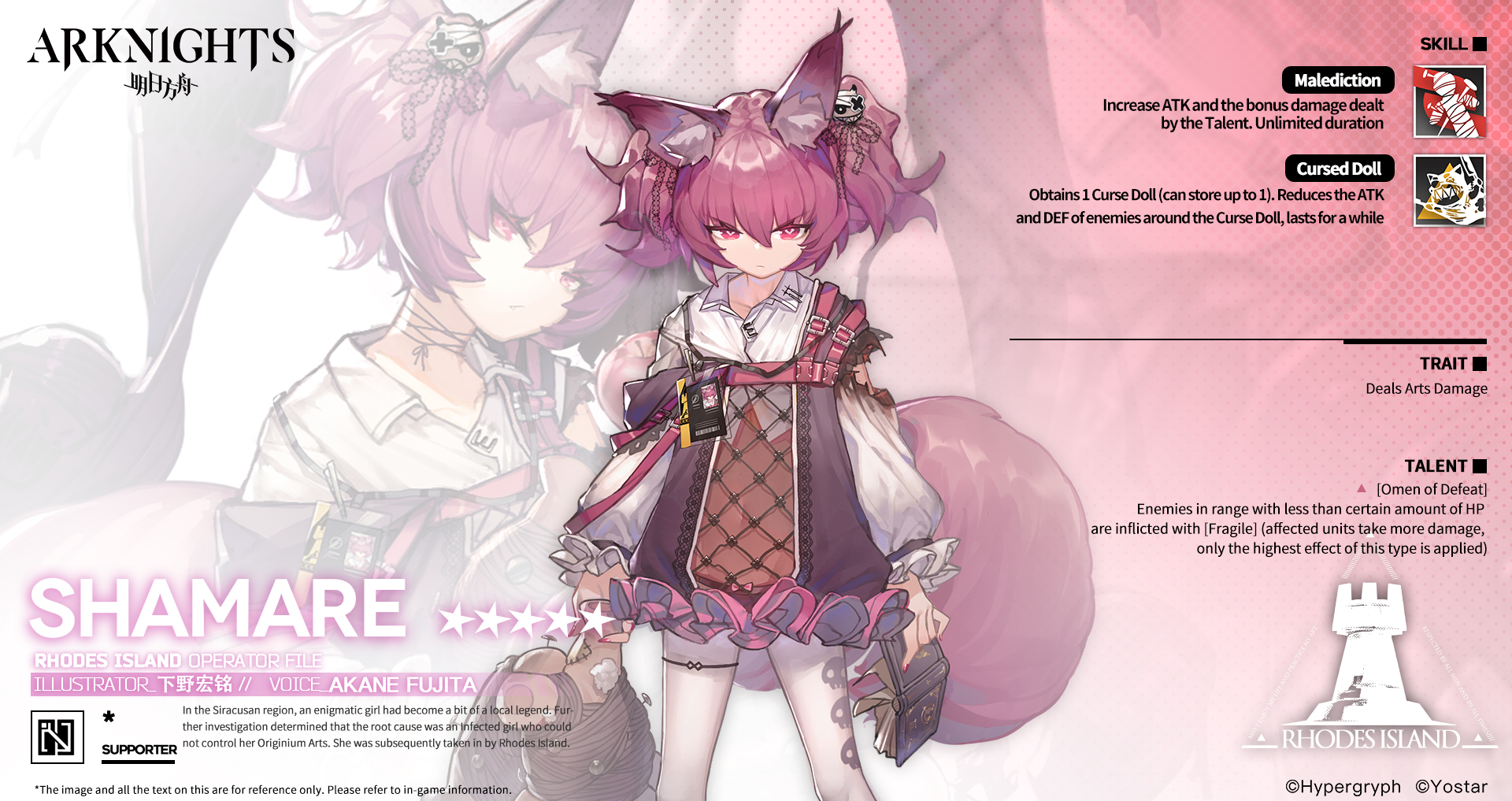 Arknights_EN on X: Miss Shamare is still a child, even younger than Amiya  is. An Infected girl who could not control her Originium Arts. She is  allowed to take part in some