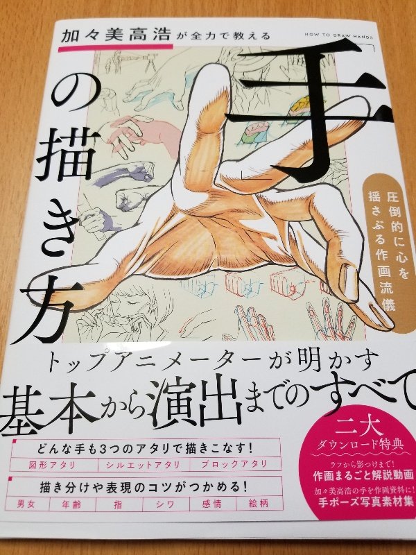 遊戯王 神の手がついに来た 手フェチ歓喜 かがみん様の手作画やばいから皆アニメの遊戯王 けび 徐々に復帰の漫画 遊戯王 神の手がついに来た 手フェチ歓喜 かがみん様の手作画やばいから皆アニメの遊戯王 けび 徐々に復帰の漫画