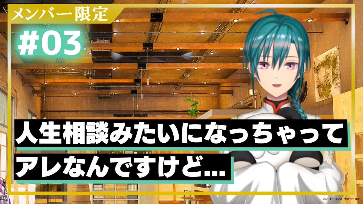 にじさんじ公式 ミラクルにじさんじ 更新 メンバーシップ限定番組 もっとミラクル にじさんじ は毎週更新中 今回は 緑仙 Midori 2434 が登場 T Co Al1apt86xp メンバーシップはこちら T Co Xxxjupkw3e T