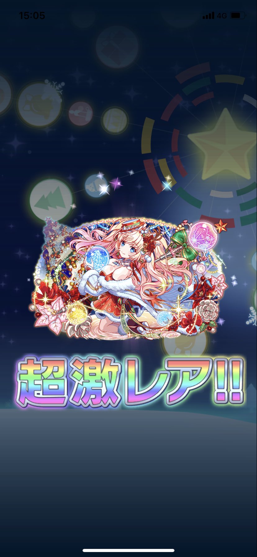 クラッシュフィーバー公式 無職転生 コラボ開催中 シーズンフェス冬 Sidea を開催 クリスマスver エジソンが新登場 Cv 高橋花林 Karin Takahashi さん さらにコペルニクスとバハムートも 初めてのクリスマスver 衣装に身を包んで登場です