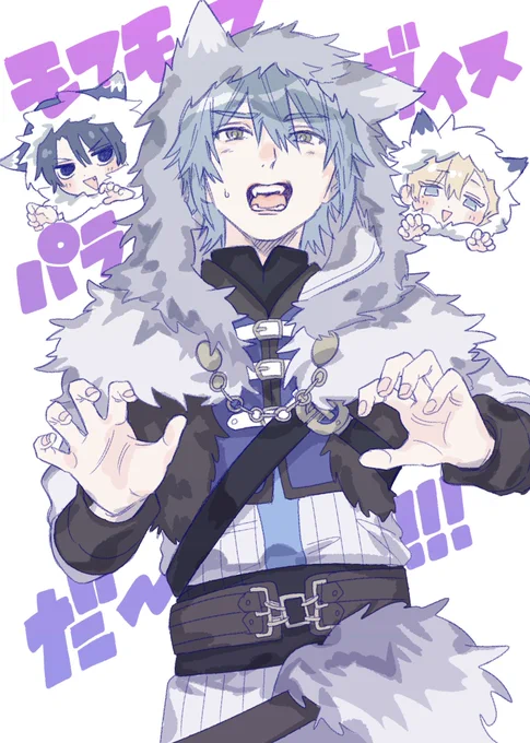 もふパラ 