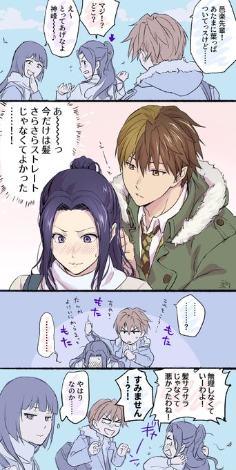 駒 Kk さんのマンガ一覧 リツイート順 2ページ ツイコミ 仮