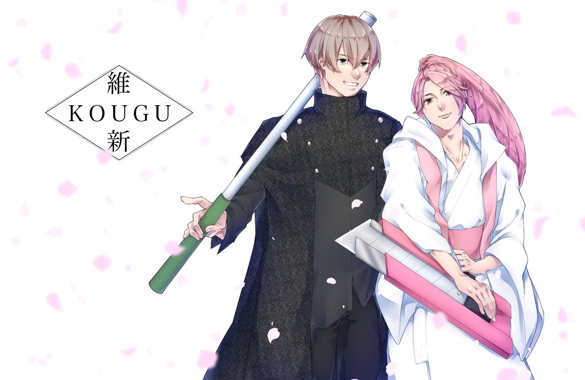 S 27 固ツイ ボックスドライバ カッター Kougu維新 Kougu維新ファンアート