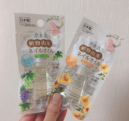 Beautyまとめ ダイソー 爪美活 そうびかつ のネイルオイルが超優秀 桁1つ足りないレベルとの噂 T Co Xyfxqkxtvb ダイソー ネイルオイル 爪 Beautyまとめ T Co Er5s52m3zc Twitter