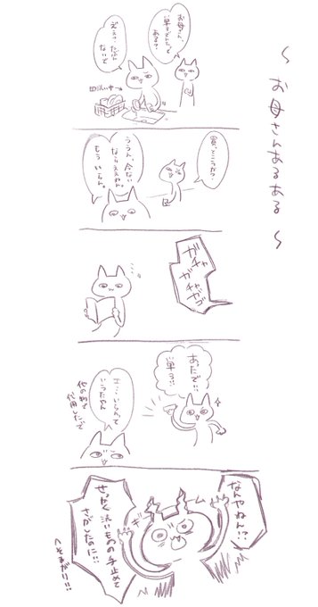お母さんあるある 