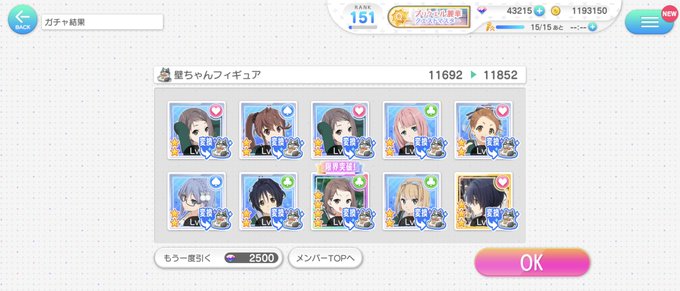 麗華様のtwitterイラスト検索結果 古い順