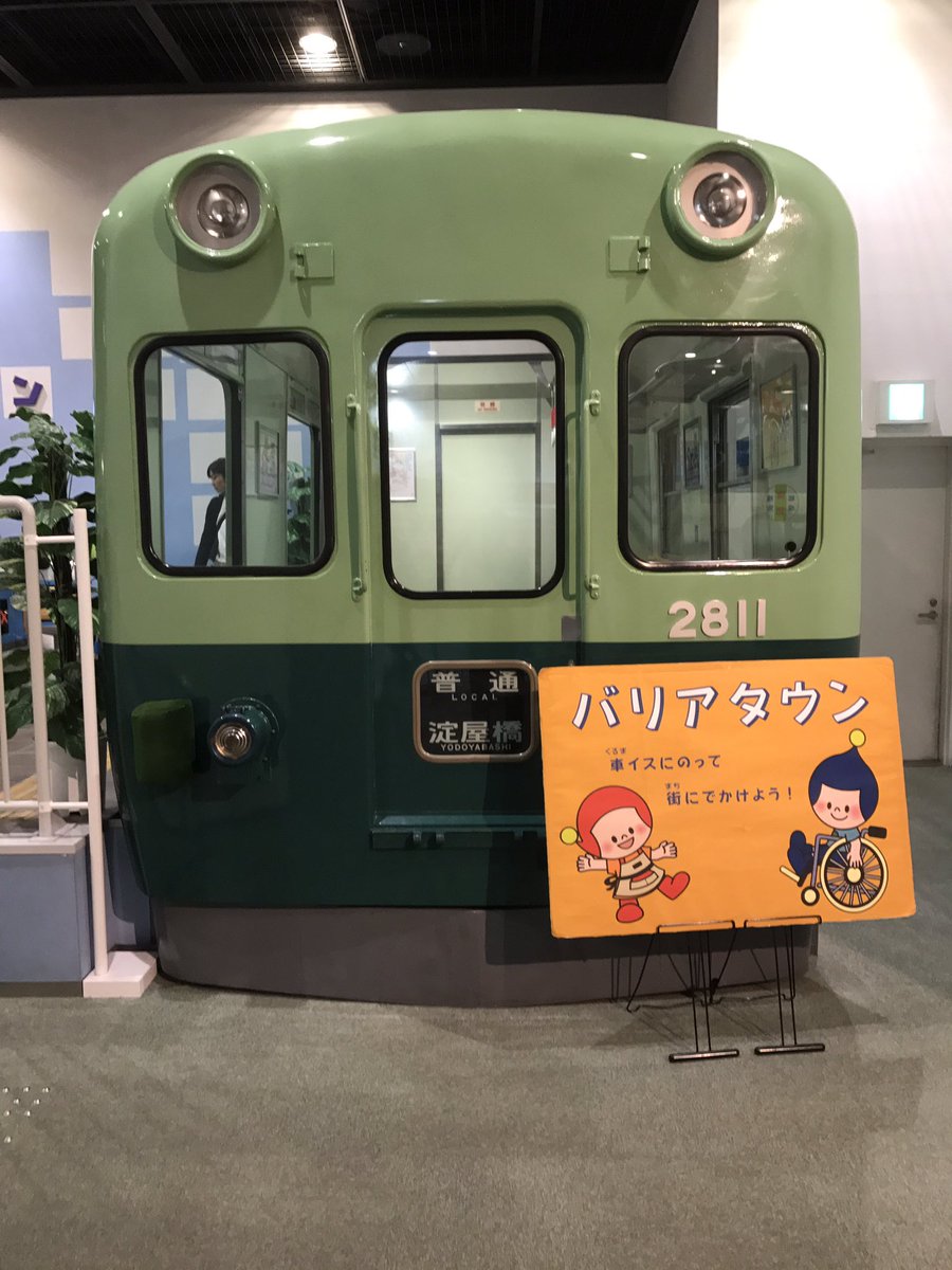 天満駅前のキッズプラザ大阪にある京阪2811号車。緑ツートンカラーの旧