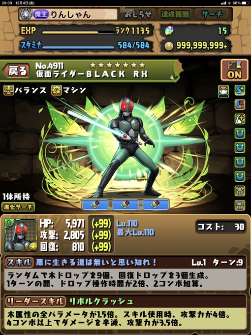 パズドラ攻略 Gamewithさん がハッシュタグ パズドラ をつけたツイート一覧 5 Whotwi グラフィカルtwitter分析 パズドラ攻略 Gamewithさん がハッシュタグ パズドラ をつけたツイート一覧 5 Whotwi グラフィカルtwitter分析