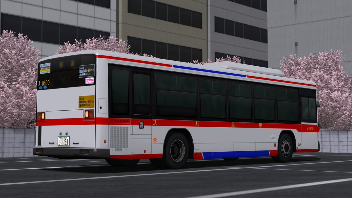 私的備忘録 Railsim 路線バスpiバリエーションツイート集 Togetter