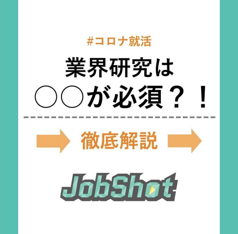 JobShot_jp tweet picture