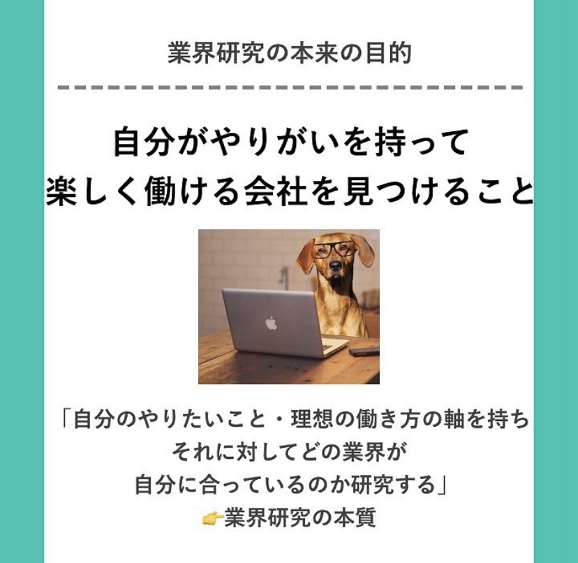 JobShot_jp tweet picture