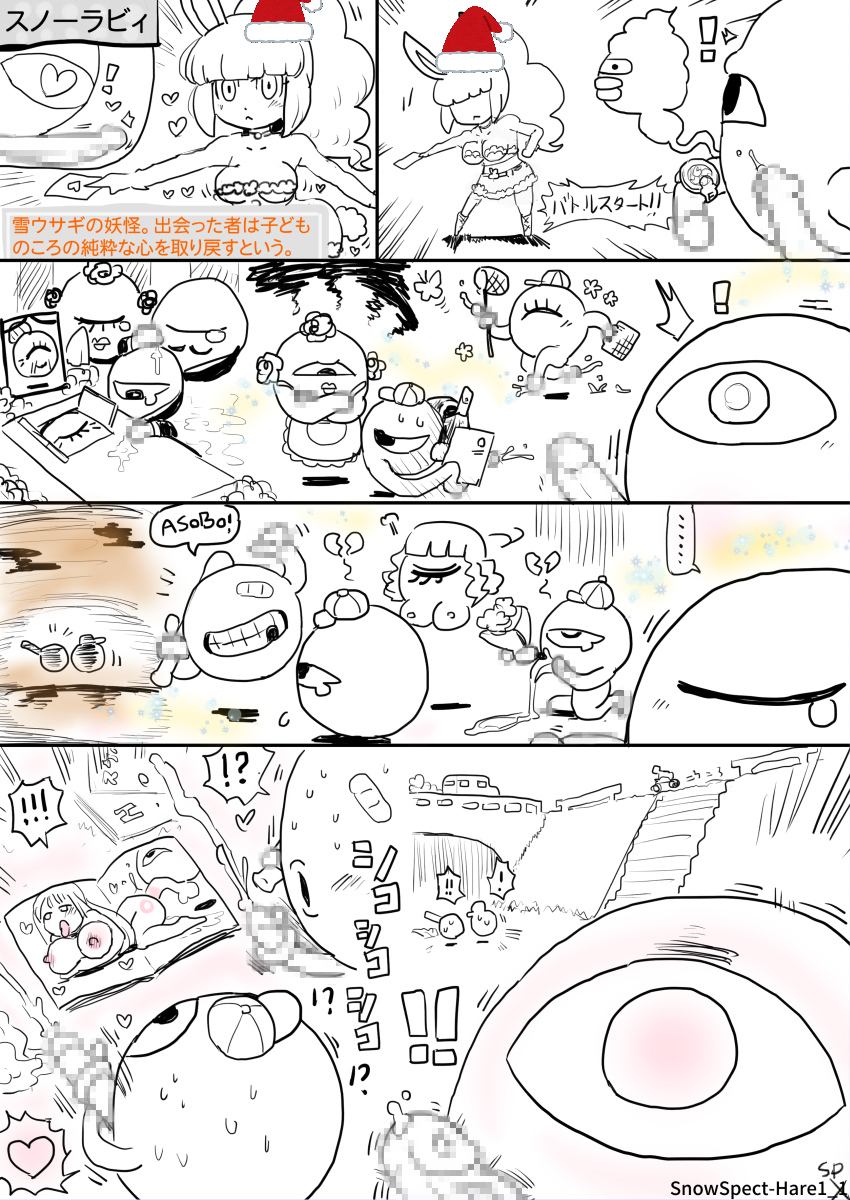 無料差分の絵[NSFW] 