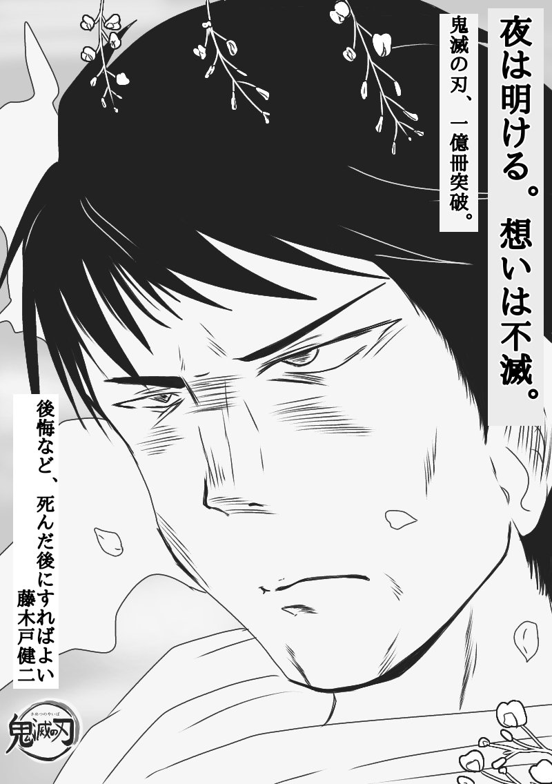 うちの朝刊は茶柱でしたね 