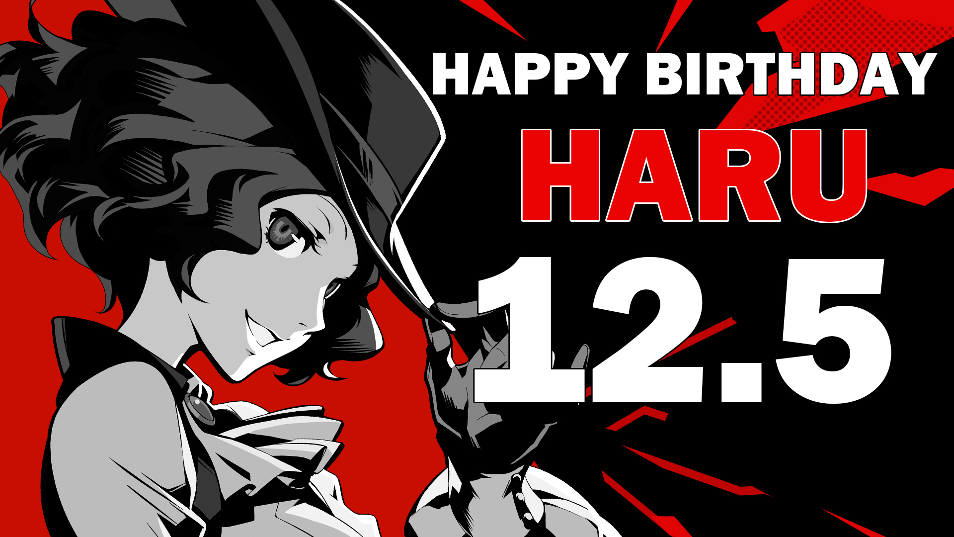 モルガナ ペルソナ広報 今日12月5日はノワールこと奥村春の誕生日 ハッピーバースデー ハル P5r P5s T Co Nr21g1rfdk Twitter