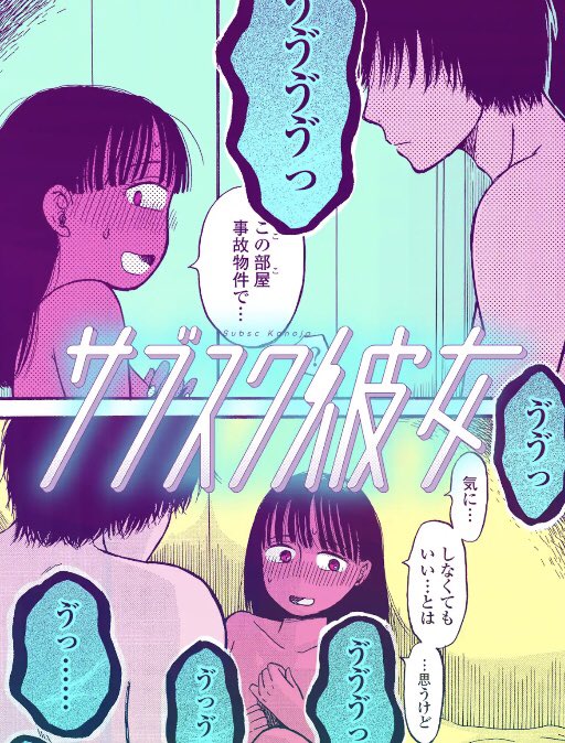 山本中学 Yamamotochugaku さんのマンガ一覧 ツイコミ 仮 山本中学 Yamamotochugaku さんのマンガ一覧 ツイコミ 仮