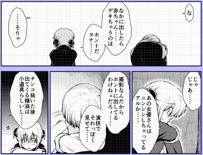 冬沖神新刊「のぼる大人の階段、ふたりで。」進捗。神楽ちゃん、ただでさえ気まずさMAXのところにさらに爆弾を放り込んでくるスタイル #2020冬新刊進捗 