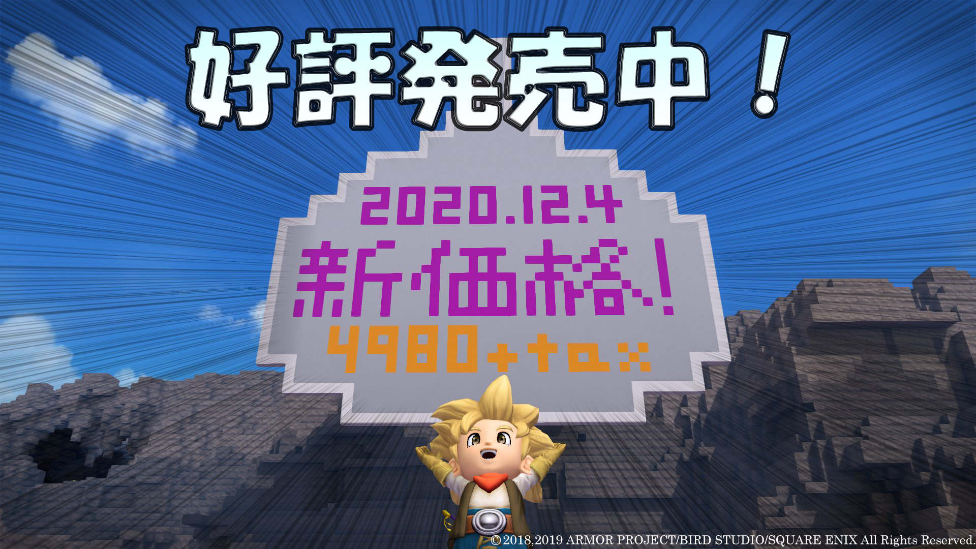 ドラゴンクエストビルダーズ２公式 Dq Builders2 Twitter