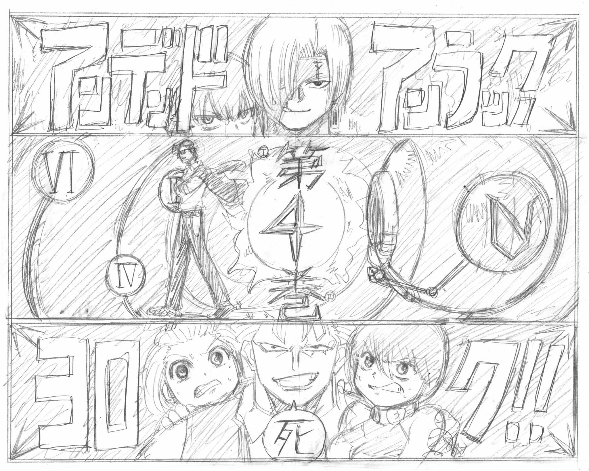 アンデッドアンラック公式 10巻発売中 Jc アンデッドアンラック 4巻 本日発売です Vs不治 ついに決戦へ 否定能力が交差する死闘の末 明らかになる世界の真実とは 今巻もフルスロットルでお届けして参ります 是非書店さんでお手に取ってご覧