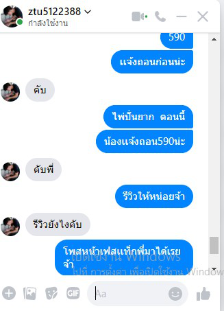 kkwjri_l's tweet photo. ส่งงานกันหน่อยยย ✔✔🤞💥💥
ปั่นฟรีไม่คิดค่าปั่น  ปั่นเสียคืนทุนค่ะ 🙏 https://t.co/eO0sVIy2ga
