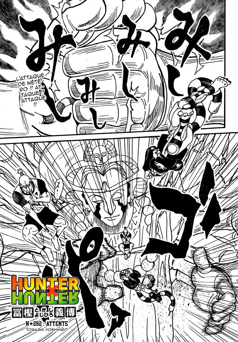 Comme je l'ai dit plus tôt : La multiplicité de ses yeux lui permet de voir les malheurs de chacun. C'est pour ça que la statue pleure, à force de voir la douleur des autres depuis que Netero possède cet immense pouvoir.