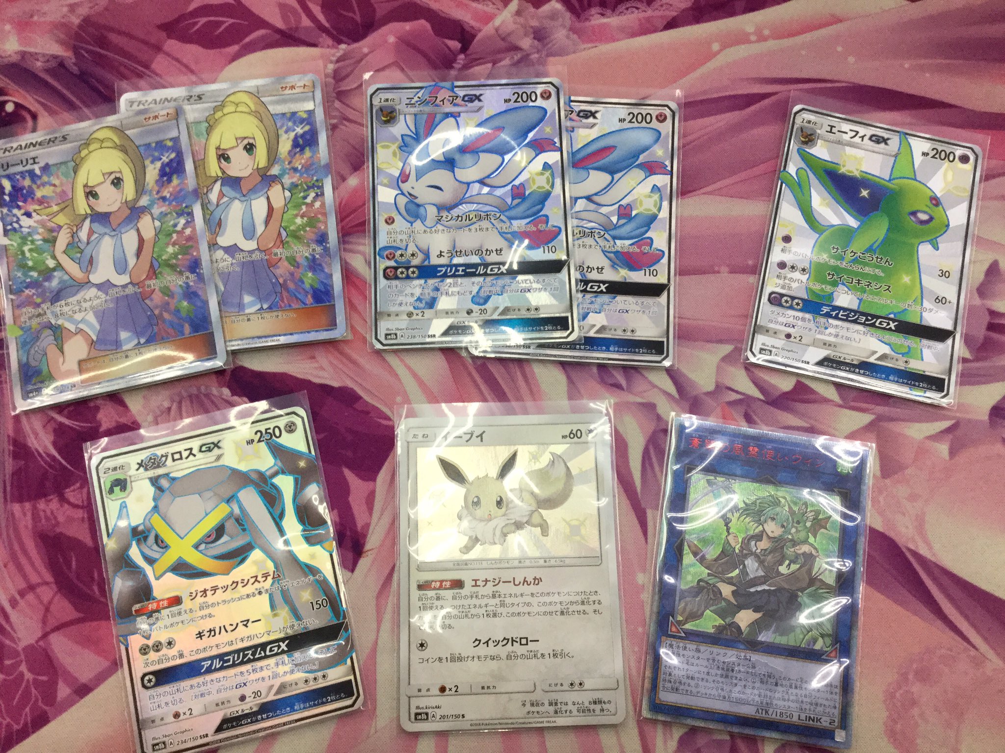 Booktown ブックタウン 恵那店 めちゃくちゃ久しぶりにがんばリーリエが来ました 美品なのでコレクションにどうぞ しれっとウィンもいるよ