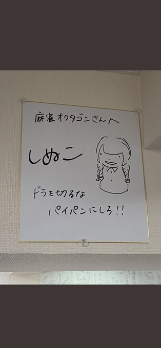 もやしもんのtwitterイラスト検索結果 もやしもんのtwitterイラスト検索結果